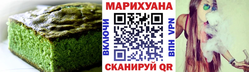 где продают   Карабулак  Еда ТГК конопля 
