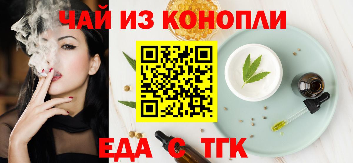 Карабулак  Cannafood конопля  Вход с VPN 