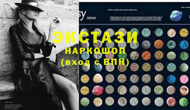 Ecstasy диски  Карабулак 