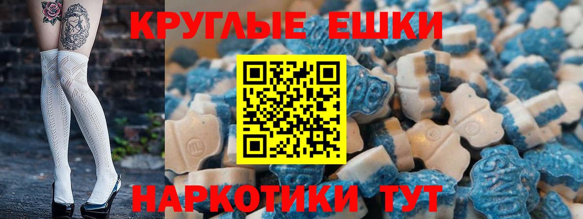 Карабулак  Экстази таблы  цена   Вход с VPN  ЭКСТАЗИ 