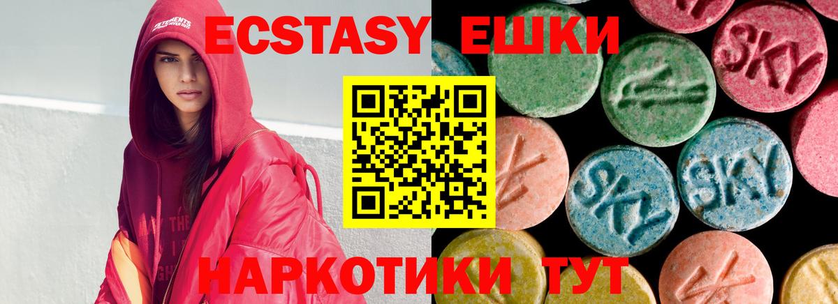 Ecstasy бентли Карабулак