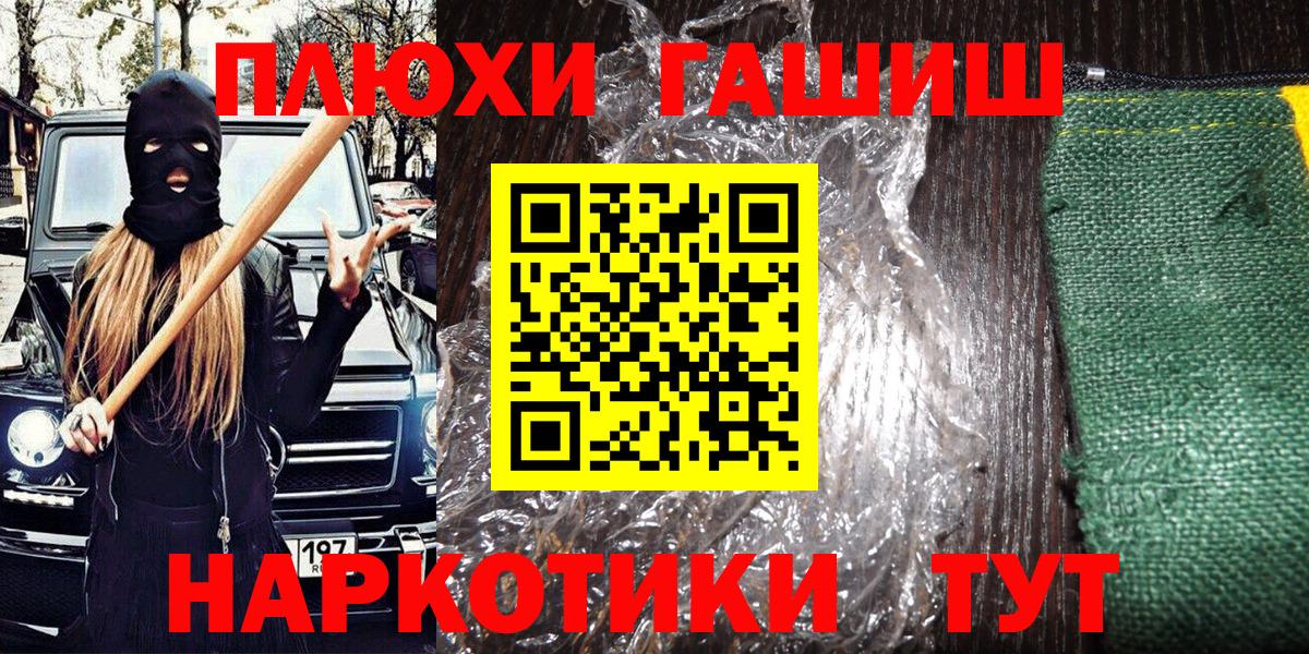 ГАШ гарик Карабулак