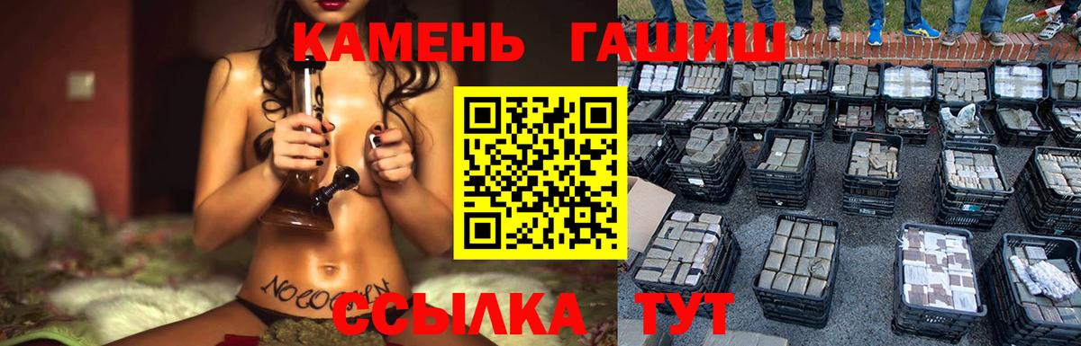 Карабулак  Гашиш  Конопля  Вход с VPN  МЕФ  COCAIN  MDMA 