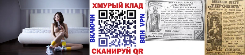 KRAKEN ссылка  Карабулак  ГЕРОИН гречка  сайты даркнета формула  где купить наркотик 