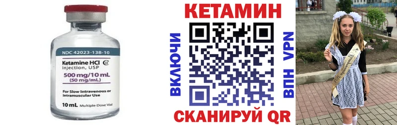 Кетамин VHQ где продают Карабулак