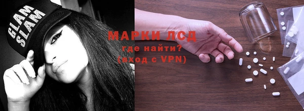 марки nbome Медвежьегорск