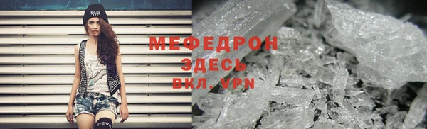 ешки Медногорск