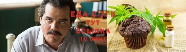 ешки Медногорск