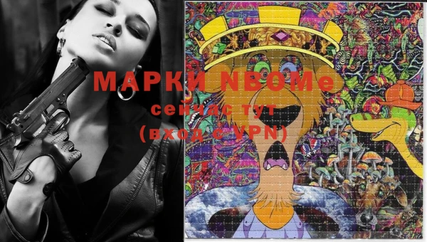 мефедрон VHQ Анива