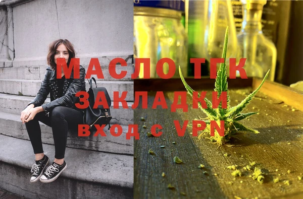 винт Мегион