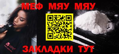 прущие грибы Гай