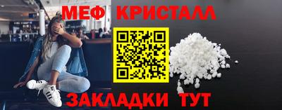 марихуана Гагарин