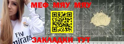марихуана Гагарин