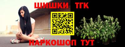марихуана Гагарин