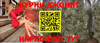 прущие грибы Гай