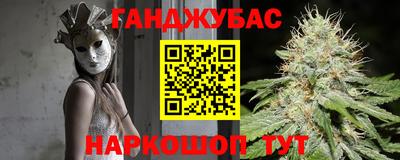 марихуана Гагарин