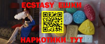 молекула духа Абинск