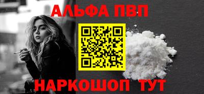 прущие грибы Абакан