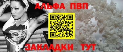 прущие грибы Гай