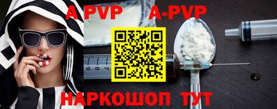 apvp Азнакаево