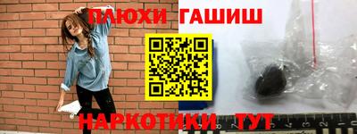 дурь Гатчина