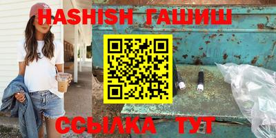 прущие грибы Гай
