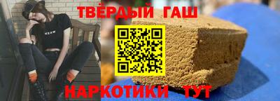 прущие грибы Гай