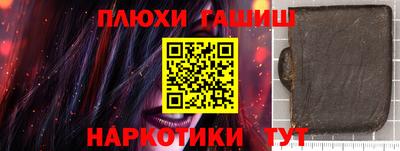 дурь Гатчина