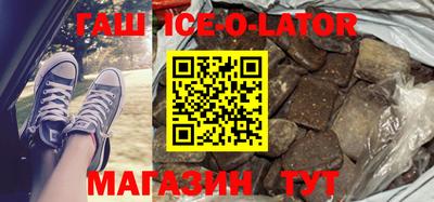 прущие грибы Гай