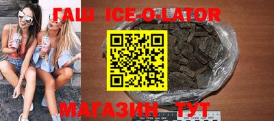 прущие грибы Гай