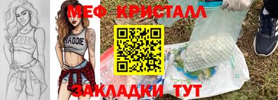 прущие грибы Гай
