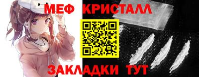 прущие грибы Гай