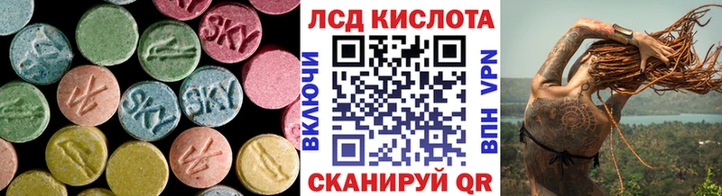 ЛСД экстази ecstasy  Карабулак 