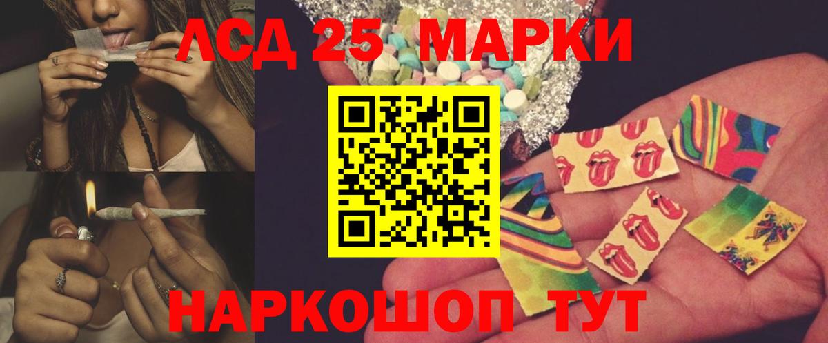Лсд 25 экстази ecstasy Карабулак