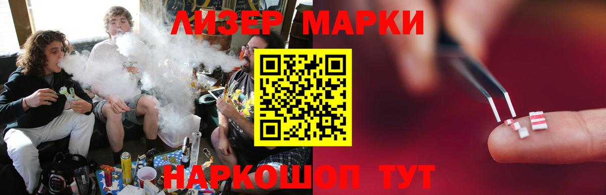 ЛСД экстази  Вход с VPN  Карабулак  ЛСД экстази кислота 