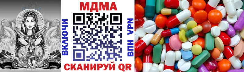 MDMA кристаллы  цена наркотик  Карабулак 