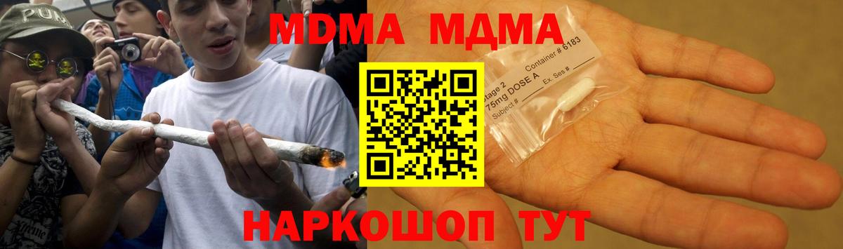 A-PVP Карабулак