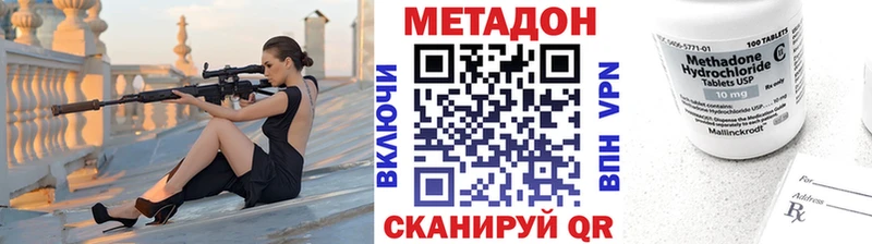 Метадон methadone  Карабулак 