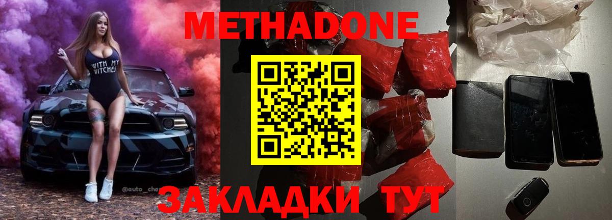Карабулак  hydra вход  Метадон VHQ  Вход с VPN  Метадон белоснежный 