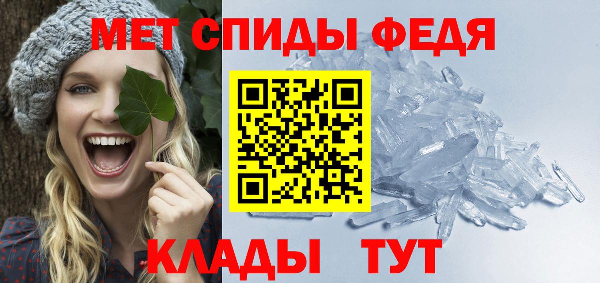 МЕТАМФЕТАМИН винт Карабулак