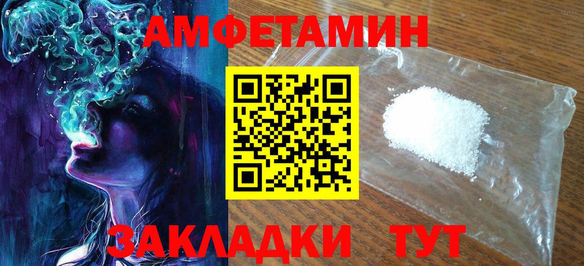 МЕТАМФЕТАМИН кристалл  Вход с VPN  МЕТАМФЕТАМИН кристалл  Карабулак 