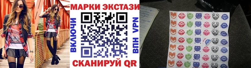 наркотики  Карабулак  Марки N-bome 1,5мг 