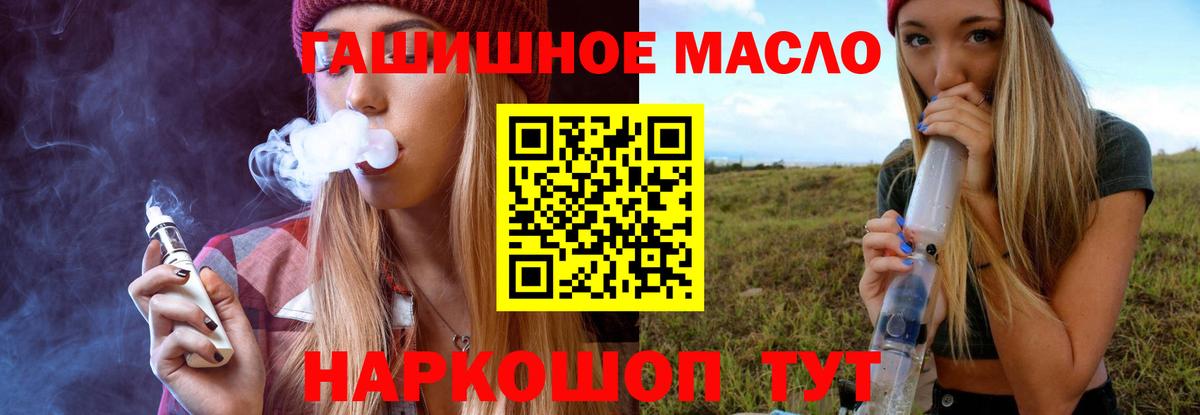 Дистиллят ТГК Wax Карабулак