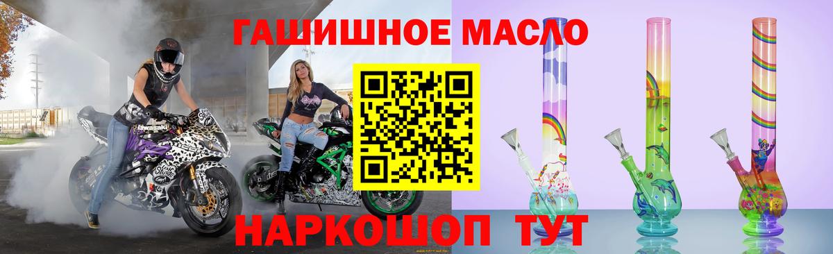 Дистиллят ТГК концентрат  Вход с VPN  Карабулак 
