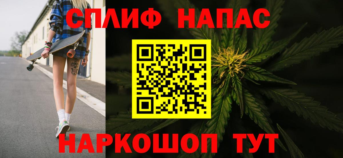 Конопля THC 21% Карабулак